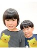 ☆お子様カット☆ ブロー込み♪   ￥3000
