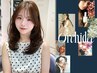 【今だけ限定！お土産付き】カット＋カラー＋パールプラチナ＋オルキデオイル