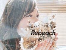リビーチ ヘア リゾート 赤羽(Rebeach HAIR RESORT)