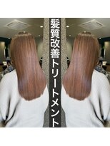 ポラリス(Polaris)&nbsp;最高峰の艶髪　ベージュカラー