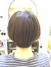 【大人のファッションカラー】　カット+イルミナカラー  ￥13.420→￥12.320