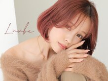ルナラックスビー 沖縄店(Luna LUXBE)