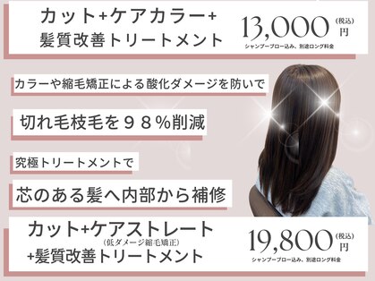 ヴォーグ美容室 橘店の写真