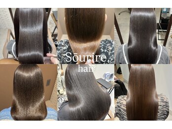 半個室型美容室 Sourire 小倉店【スーリール】