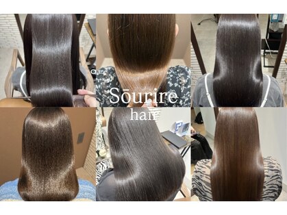 スーリール 小倉店(Sourire)の写真