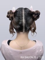 アールエーサロンモノクロ 秋葉原(RA SALON モノクロ) 【推し活ヘアメ】クラゲヘア
