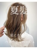 極細ハイライトベージュ_市川