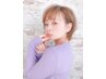 【解決★クセ毛お悩み】カット・気になるクセだけポイントストレート￥7700～