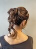 お出かけヘアセット￥5500