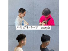 宮崎理容院 並木坂店の雰囲気（一時の空間　お楽しみあれ）
