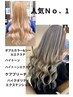 【超人気ハイトーンエクステ】ブリーチ＋カラー＋シールエクステ80本