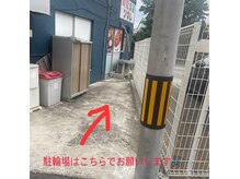 スナオ(sunao)の雰囲気（【自転車置き場】お隣の韓国料理屋さん横に駐輪してください。）