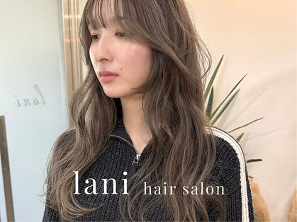 ラニヘアサロン(lani hair salon)の写真