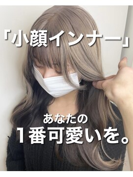 マティス 表参道(matiz) 髪質改善縮毛矯正トリートメント/イメチェン/ウェーブパーマ