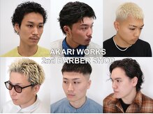 アカリワークスセカンド(AKARI WORKS 2nd)