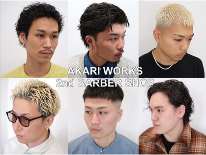 アカリワークスセカンド(AKARI WORKS 2nd)の写真