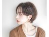 【髪質改善】カット＋生トリートメント＋ウルトラファインバブル＝￥8000