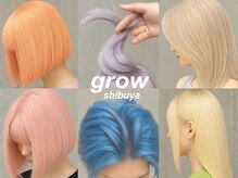 グロウ 渋谷西口(grow)の雰囲気（ブリーチ特化◎高発色×透明感で叶う理想のトレンドカラー！）