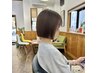 【ご新規様クーポン】カット＋透明感カラー