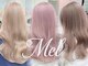 メル 表参道(Mel)の写真