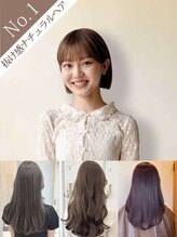 ヘアデザイン ソラ(Sola)&nbsp;shion 