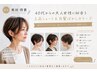 【50代女性人気】トップふんわり大人ショート＋艶カラー