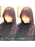 るなstyle ロングレイヤー 顔周りカット ショコラグレージュ