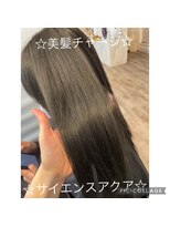 ヘアリゾートガーデンカルム(Hair Resort Garden CALM) 美髪チャージ☆サイエンスアクア☆髪質改善【南柏/柏/南柏】