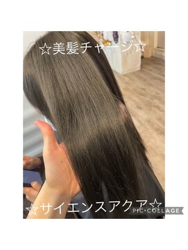 ヘアリゾートガーデンカルム(Hair Resort Garden CALM) 美髪チャージ☆サイエンスアクア☆髪質改善【南柏/柏/南柏】