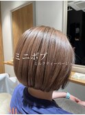 ミニボブ×ミルクティーベージュ