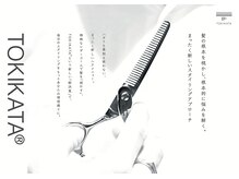 美容界やSNSで話題の生えグセ改善やワンランク上の艶を出すシザーコーム♪