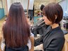 ヘアドネーションカット×1STEPトリートメント