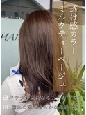 グレージュ切りっぱなしボブ前髪ありミニボブミルクティベージュ