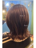 ハチ(.hachi)&nbsp;ウルフ レイヤー