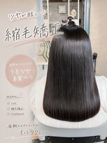 シエルバイアジュテ(Ciel by ajouter)&nbsp;縮毛矯正スタイル