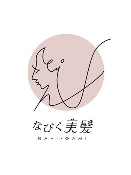 カラーパレット西多賀店の写真/心安らぐ空間で髪を整える♪グレイカラーが得意なサロン、駐車場無料が嬉しい！