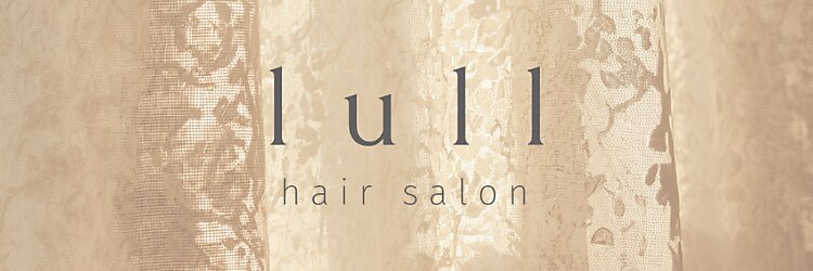 ラル(lull)のサロンヘッダー