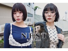 ネストバイコード(NEST by chord)