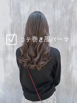 チョビー(Chobii) デジタルパーマコテ巻き風グレージュカラーシルキーベージュy3