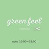 グリーンフィールコパン(green feel copains)のお店ロゴ
