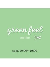 green feel copains