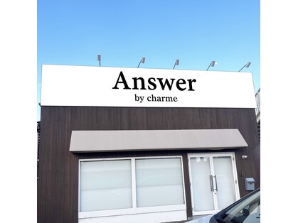 アンサーバイシャルム(Answer by charme)の写真