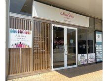 カリテスファム 南古谷(Charites fam)の雰囲気(Charites fam 南古谷【カリテスファム】 )