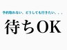 【予約取れない時はコチラ】CUT+イルミナCOLOR＋ご希望のトリートメント    