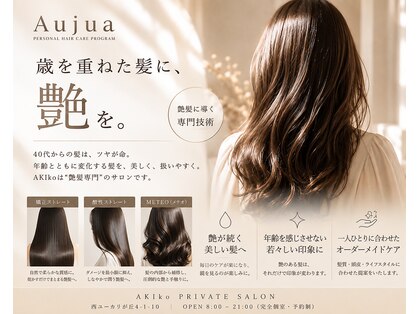 アキコ(AKIko)の写真