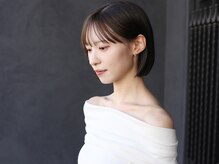 ニュートライズ(NEUTRIZE)