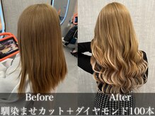 ラニシス ヘアー(Lanisis Hair)の雰囲気（切りっぱなしの方も馴染み抜群！可愛くさせます！）