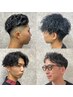 【村上限定】似合わせ×清潔感UPカットコース《眉・顔剃り付》フェード可