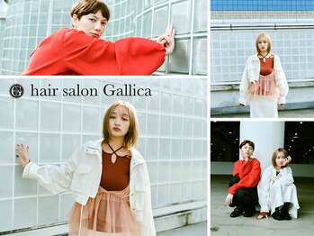 Gallica 横浜【ガリカ】