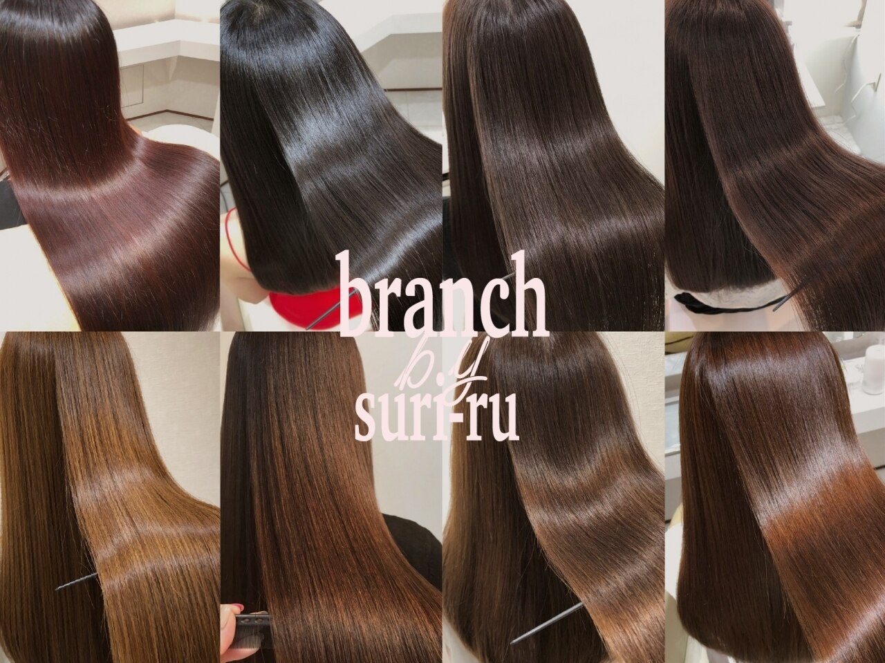 ブランチバイスリール(branch by suri-ru)｜ホットペッパービューティー